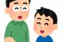 父の葬式に、見知らぬ若い女性が「父に焼香させて下さい」とやってきた。あなた異母妹？何？意味わかりませーん！【後編】