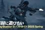 このGWでプレイする予定・プレイ中のタイトルは？