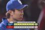 【広島対中日6回戦】中日が４－２で広島に勝利！今季初の４連勝で昨年４月２９日以来の貯金１！先発・高橋宏斗が７回２失点で２勝目！広島は３年ぶり７連敗で借金２