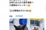 【悲報】神奈川県警、犬しかまともに仕事をしていない模様