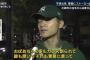【愕然】川崎ストーカー事件の被害者弟、衝撃告白「神奈川県警相談しても対応されなかった！」