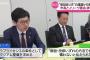 【悲報】秋田市長、Jリーグトップと会談しとんでもないことを言ってしまう