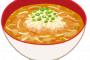 【画像】ふーん、これが貧困層の味噌ラーメンかｗｗｗｗｗｗｗｗｗ