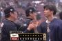 【楽天対オリックス7回戦】オリックスが７－０で楽天に快勝し３連勝！先発復帰の紅林弘太郎が先制打＆ソロ！曽谷龍平が今季２勝目！楽天は４連敗