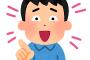 【動画】水商売まんさん、お前らの想像の7.4倍は濡れてる