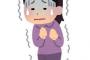 【画像】渡邊渚さん、壊れる・・・・・