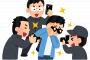 【文春】永野芽郁の違約金ｗｗｗｗｗｗｗｗｗｗｗｗ