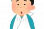 結婚しない人って足骨折とか病気になったらどうするの？