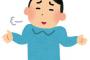祖母を別居させるって話になってた時、いきなり親父が…「僕のことは嫌いになっても、○○ちゃん（祖母）は嫌いにならないでくださ～～～い！」
