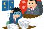 ブラック企業の研修で、目の敵にされていた同僚が暴走 → 研修担当のスネに蹴りを入れ、画鋲を口の中に放り込んで机に叩きつけていた → その後・・・