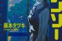 【チェンソーマン第二部】202話ネタバレ感想 デンジさん、命の重さを問われてしまう…！