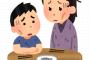 同窓会で。旧友達に貧乏と罵倒されお酒を頭からぶっかけられた → 見返してやる事を心に刻み、お金に困らなくなった6月、同窓会の連絡が来たので・・・