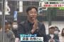 【朗報】斎藤佑樹さん、遂に「ハンカチ店」をオープンｗｗｗｗｗｗｗｗ