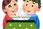 ［1/2］嫁『年末は仕事で遅くなる』俺「ＯＫ」 → パート仲間『嫁ちゃんウワキしてるわよ』俺「えっ」 → 問い詰めたら真っ黒！後日信じられない来訪者が家に来て…