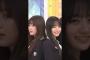 小川彩vs川﨑桜!?乃木坂“最チビ”の座をかけた背比べバトル