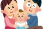［3/7］嫁「泊まりに行こう？」俺『子供できたらどうする！子育てと介護両方できるのか！』嫁「もうムリ。離婚！あなたの遺伝子は残したくない！」 → 結果…