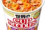 トムヤムクンヌードル美味すぎワロタｗｗｗｗｗｗｗｗｗｗｗｗｗｗｗｗｗｗ
