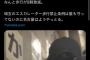 【動画】名古屋の通勤ラッシュ、誰もエスカレーターを歩かず両側に立ち止まってしまう！条例で9割減ｗｗｗ