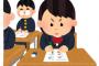 大学中退後5年以上フラフラしてたコウトが受験したいと言い出した。3歳長男、笑顔で「○男おじちゃん、お受験するんだー。幼稚園？小学校？どっち？」
