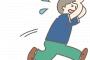 玄関の鉄柵に掛けた袋に知らないオバサンが手をかけていた。私「あの…」オバサン『ああーごっめんねー！』 → オバサン逃走！しかしその袋の中身は・・・