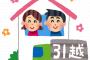 【お化け屋敷嫁】同居同居うるさいトメが、「同居しないならこの家買ってよ！」というので…トメが望んでいた自然に囲まれた家に引っ越しさせてあげた