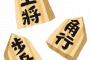 ［1/2］３歳から旦那に将棋を教わりはや７年。息子「初めてパパに勝った！」私「すごいじゃん！」旦那『わざと負けた！本来なら息子は反則負け！』私「えっ」