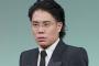 令和ロマンくるま、吉本退社で“2億4000万円損失”にボヤき「マジで辞めなきゃ良かった」