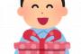 「皆さん、運がいいですね。今日はこの程度で済みましたが次は氏ぬかもしれませんよ」