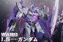 METAL BUILD「1.5（アイズ）ガンダム」は48400円！リボーンズは幾らになってしまうのか…