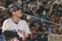 【悲報】坂本勇人、3タコ2三振で打率.133に