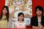 【朗報】「甘々と稲妻」に出ていた子役（9）さん、美少女（19）に成長して新作ラブライブのメイン声優になる