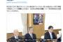 【自民】「党としてしっかり対応すべき」外国人問題で特命委設置へ　川口クルド人、中国人など