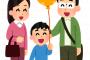 「お腹いっぱいになったら残していいよ」って両親に育てられたのに他人に「メシ残すヤツは育ち悪い！」って言われんのイラつくんだが…