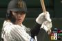 阪神・楠本、野球人生の「一止今心場」