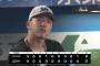 5月16日　ロッテ０－８日本ハム　先発田中晴が6回4失点、打線はまたしても沈黙し今季10度目の完封負け…