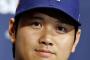 大谷翔平、アメリカから一平ちゃんを消す