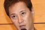 【独自】中居正広　反撃で「事務所廃業」宣言もナシに？　腹心税理士が明かした「至って元気」「復帰も視野」の強気姿勢