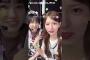 中嶋優月 的野美青 広島ライブ前のゆづみおInstagram 櫻坂46 ツアー 広島公演