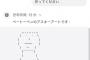 AI、ついにアスキーアートの自動生成も可能になる