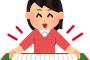 【Mリーグ】サクラナイツ岡田紗佳、同僚選手の退団を受け声明「なぜ私じゃないのか」葛藤を告白　今季－506.5pts
