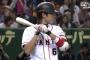 坂本勇人(20歳) .257 8本 ←こいつがネットでは叩かれてたという事実