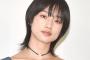 河合優実ちゃん主演映画での乳出しシーンｗｗｗｗｗ（画像あり）