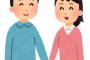 俺は新婚で妻は専業主婦。「新婚生活どうよ？」って聞いてきた上司と話してたら、同僚が割り込んで来て「専業主婦は寄生虫」だとかいちゃもんつけ始めた。