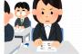 今日のワイ、資格勉強を6時間