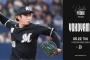 一軍試合実況　5月22日18:00～ オリックス－ロッテ(田嶋×横山)