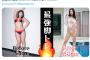 【画像】Jカップグラドルがダイエットして「54cm→48cm」になった結果wwwwww風吹ケイのビフォーアフターが大反響！！！