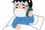 【注意】体調不良の私に、ウトメ「小便飲めば治るｗ」私『そうですね。じゃあ早速』 → 旦那「おいしい？」私『おいしいよ＾＾』ウトメ「！？」 → 結果ｗｗｗｗ