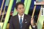 進次郎覚醒「備蓄米の店頭価格が5kg2000円になるように無制限に米倉を解放する」