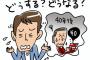 トメ『息子タンにはもっといい相手を探すから別れろ』私「私ねぇ、何言われても平気でよぉ？……お義母さんの老後、すっごい楽しみ……ふふ」→ゴミ、無言で帰宅。