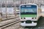 【速報】山手線が運転を見合わせた原因、ついに判明する！！！！！